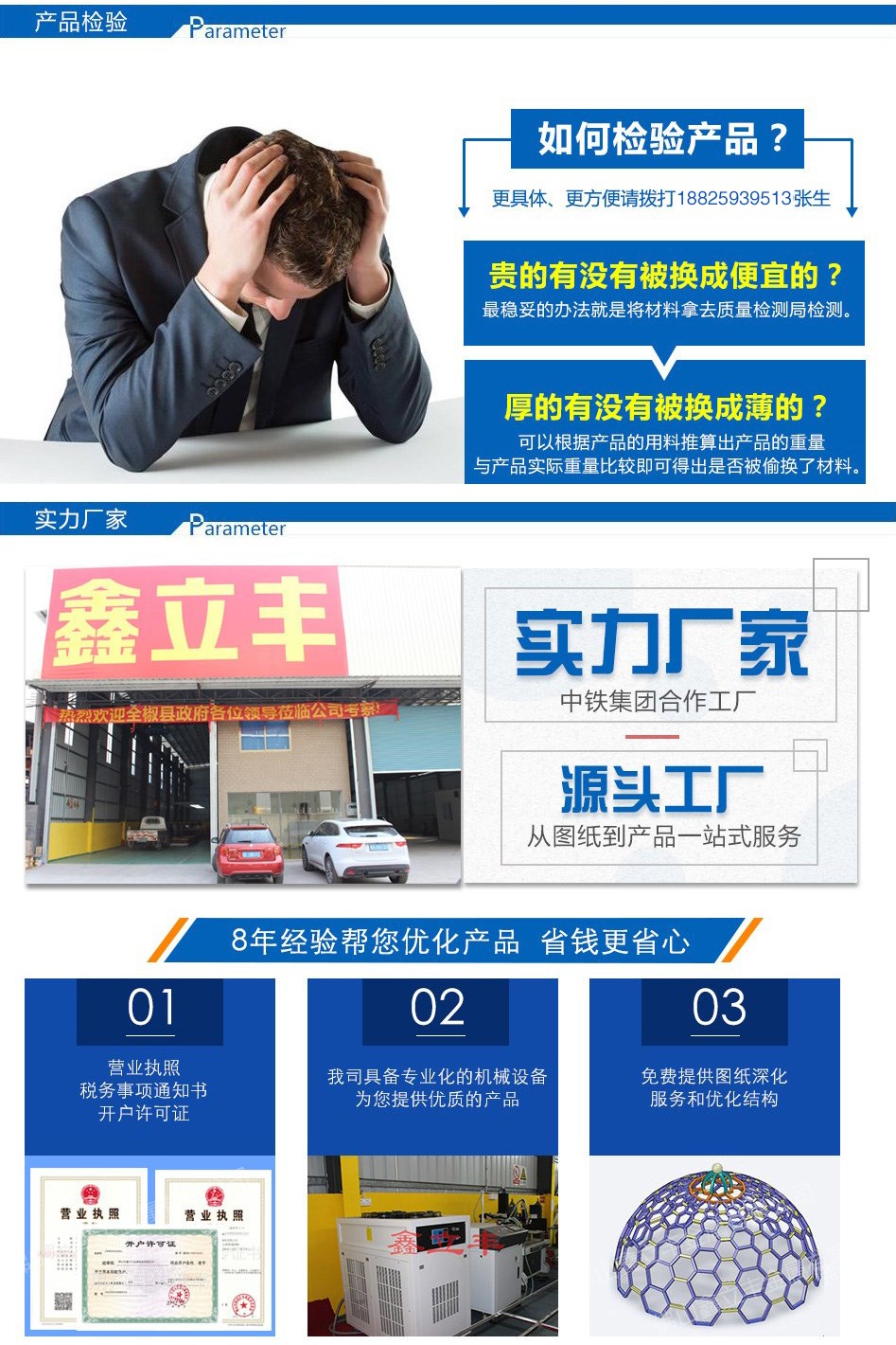 1540106545809668.jpg